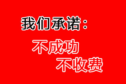 全损情形下如何实施代位追偿